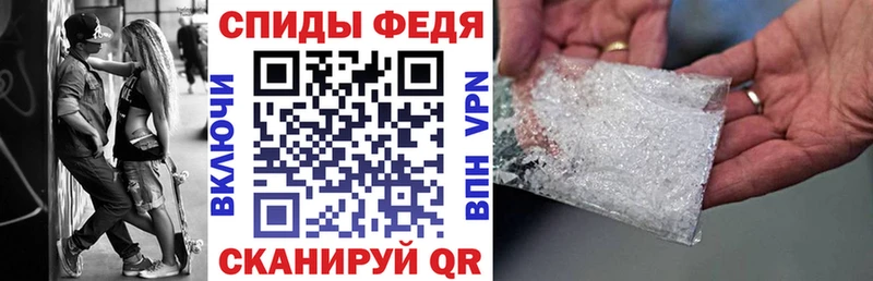 закладка Вяземский АМФ 97%
