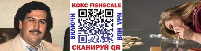 COCAIN Columbia Вяземский
