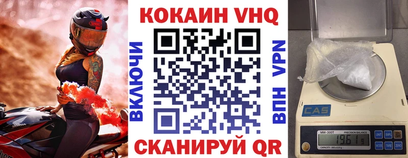 хочу наркоту  Вяземский  COCAIN Эквадор 