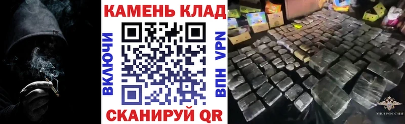 ГАШ индика сатива  площадка как зайти  Вяземский 