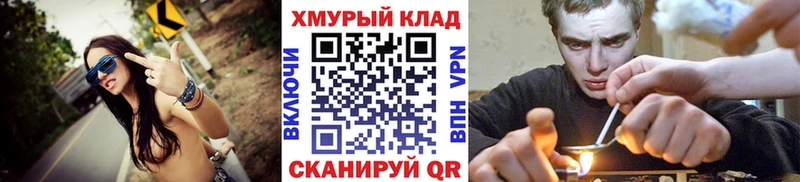 Героин герыч  мега ССЫЛКА  Вяземский 