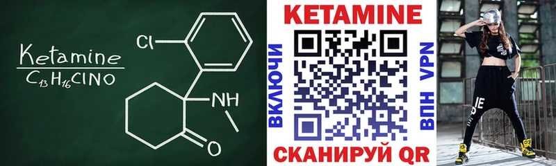 darknet клад  Вяземский  Кетамин ketamine  кракен ТОР 