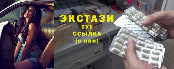 марки lsd Бугульма