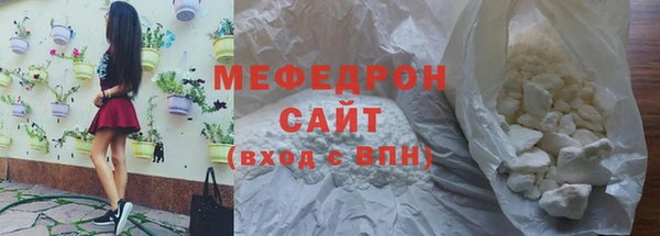 метамфетамин Ветлуга