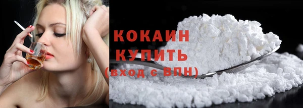 кристаллы Верхнеуральск