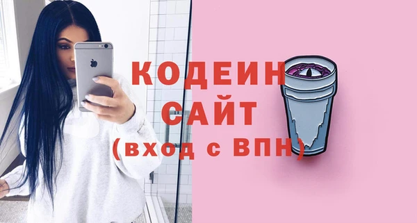 кристаллы Верхнеуральск