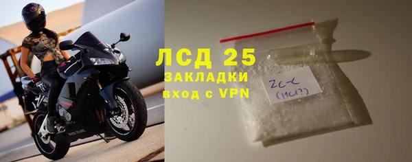 марки lsd Бугульма