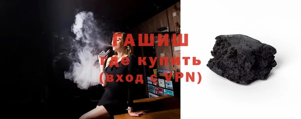 кристаллы Верхнеуральск