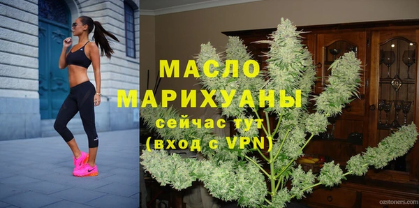 мяу мяу кристалл Весьегонск