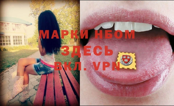 скорость mdpv Бородино