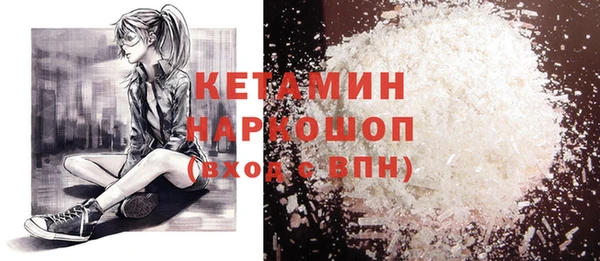 шишки Белоозёрский