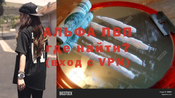 кристаллы Верхнеуральск