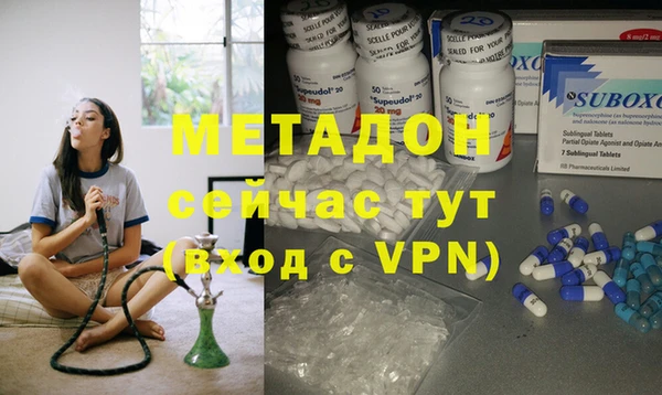 кристаллы Верхнеуральск