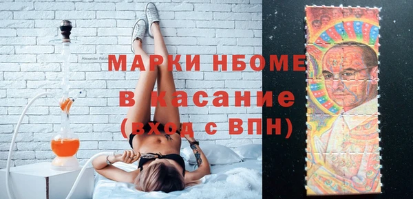 меф VHQ Бронницы