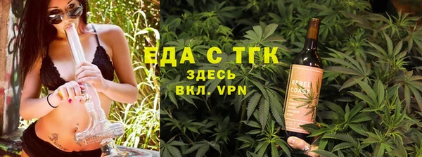 меф VHQ Бронницы