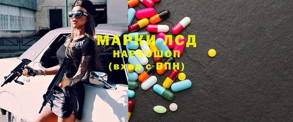 меф VHQ Бронницы