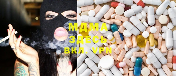 меф VHQ Бронницы