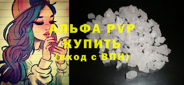 скорость mdpv Бородино