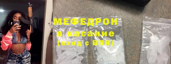 мяу мяу мука Волосово
