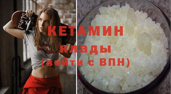 марки lsd Бугульма