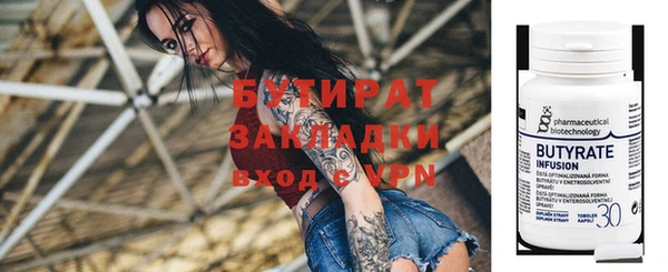 меф VHQ Бронницы