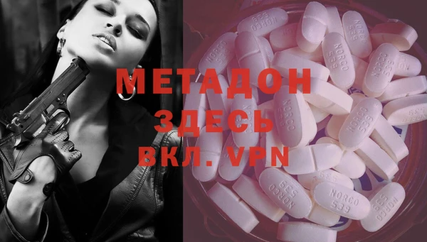 марки lsd Бугульма