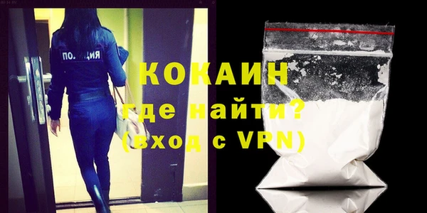 меф VHQ Бронницы