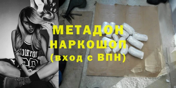 МДМА Верея