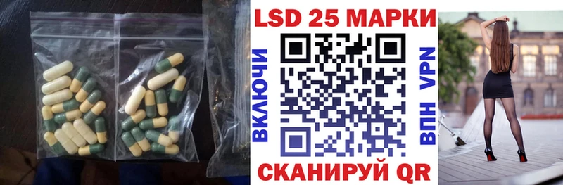 LSD-25 экстази кислота  цены   Вяземский 