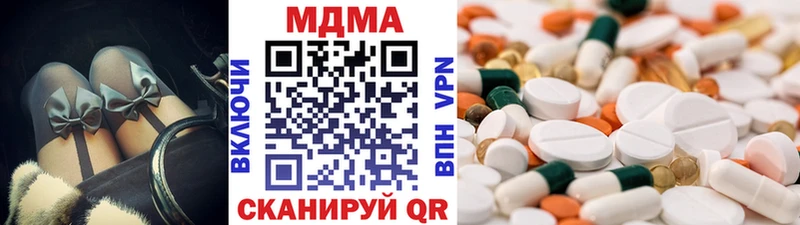 MDMA молли  Вяземский 