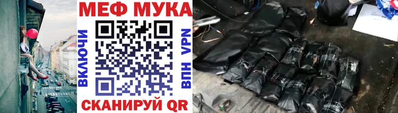 Мефедрон 4 MMC  Вяземский 