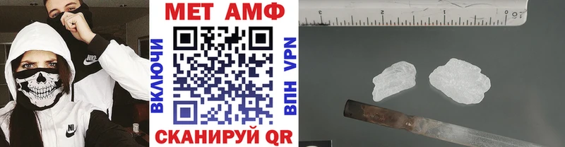 МЕТАМФЕТАМИН винт  Вяземский 