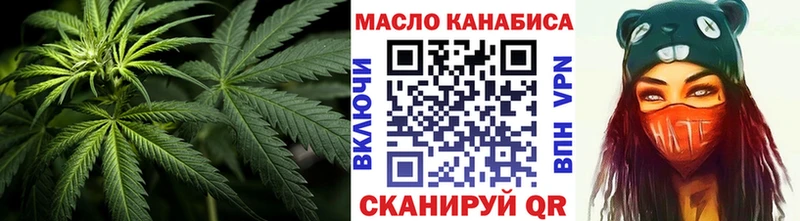 ТГК гашишное масло  Вяземский 