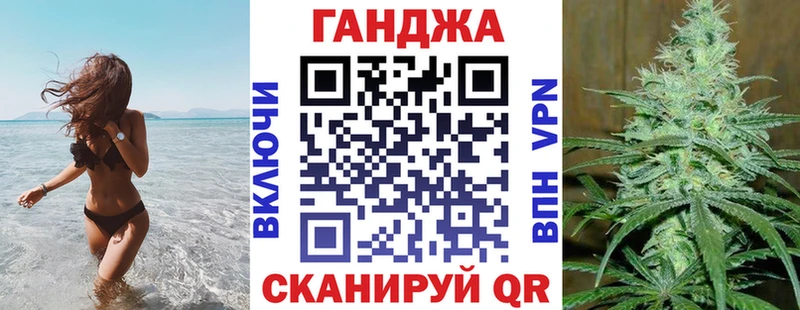 МАРИХУАНА планчик  купить  сайты  Вяземский 